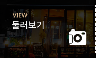 브루클린둘러보기