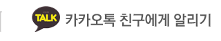 브루클린카카오톡